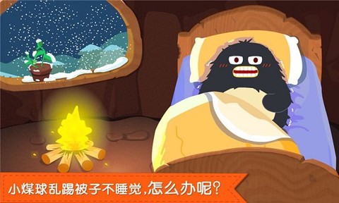 宝宝快睡觉[图1]