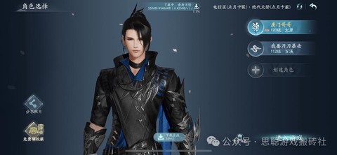 剑网3什么职业赚钱快[图2]