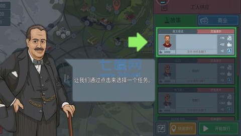 小火车托马斯图2