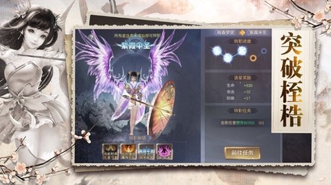 幻世修仙传[图1]