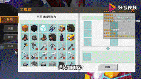 迷你世界怎么附魔卷轴[图1]