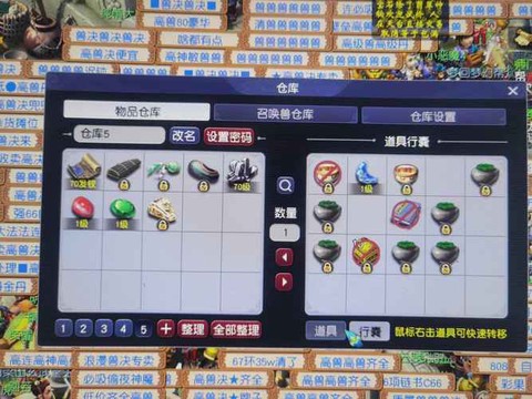 梦幻西游力五庄怎么加点[图2]