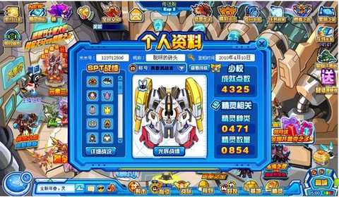 赛尔号如何打战队赛