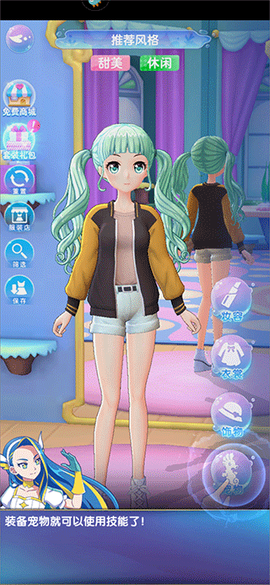 巴啦啦小魔仙魔箭小公主[图2]