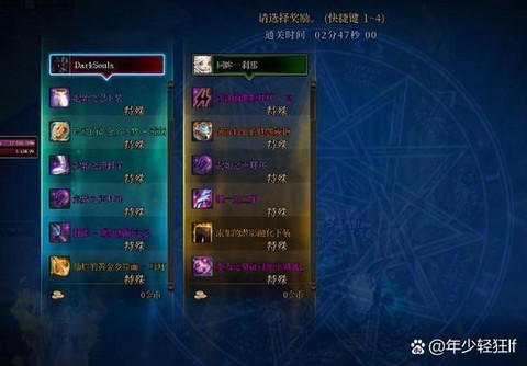 dnf大转移深渊怎么开[图2]