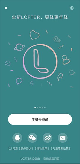网易lofter[图1]