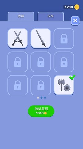 打不过我吧[图4]