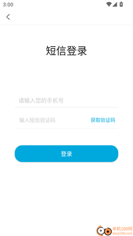 初级经济师新题库[图3]