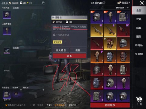 坦克世界7v7怎么包房[图1]