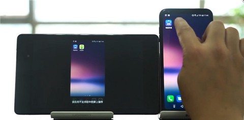 亿连手机互联[图6]