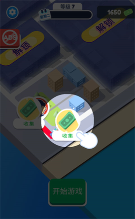 交通警察模拟器3D[图5]