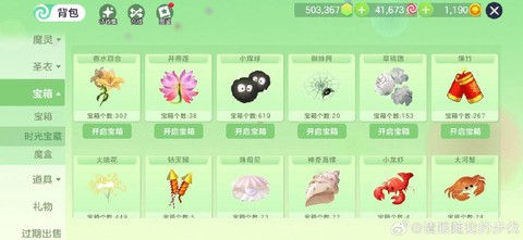 球球大作战如何更改