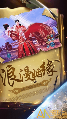 云海侠隐记[图1]