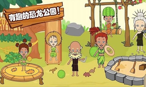 恐龙王国世界图1