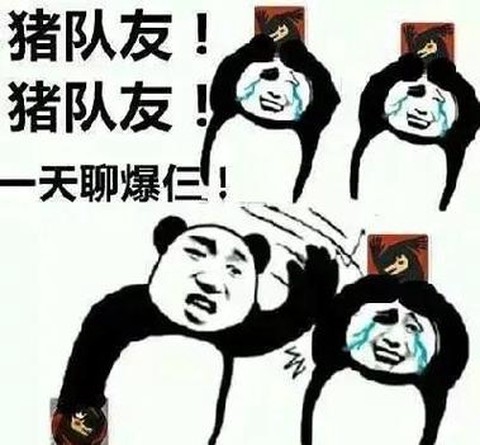 狼人杀什么是阴阳倒勾[图2]