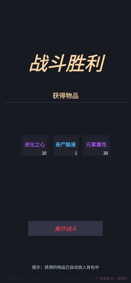 我在末世当王者图1