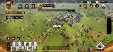 率土之滨码头有什么用[图2]