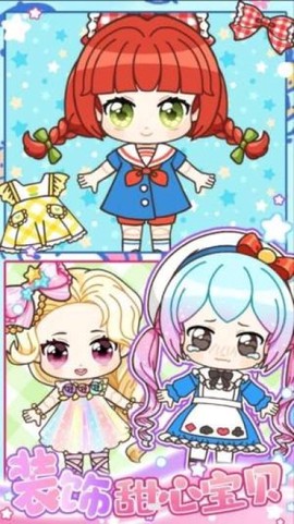 心动萝莉少女图1