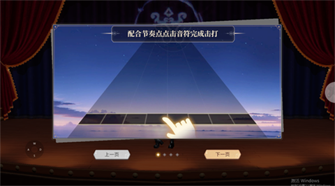 唱舞星计划[图5]