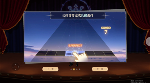 唱舞星计划[图6]