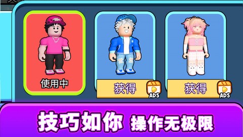 最强游戏搭子图3