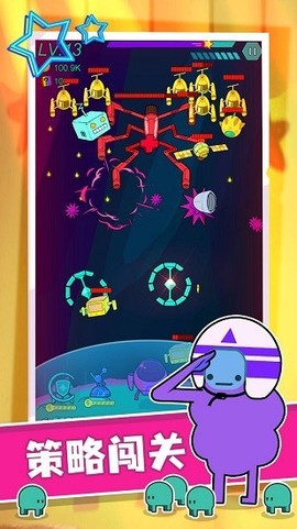 星际无限防御[图1]