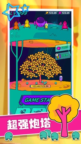 星际无限防御图1