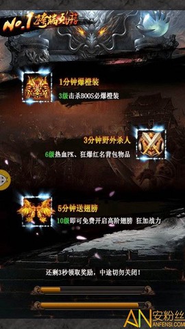 传世高爆版[图1]