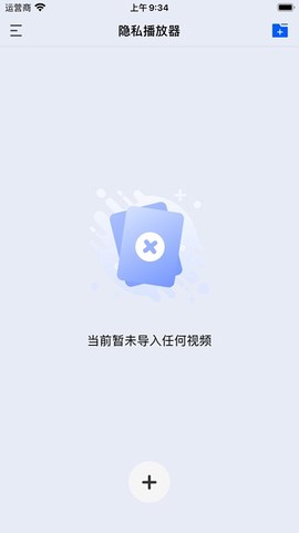 深造播放器[图1]