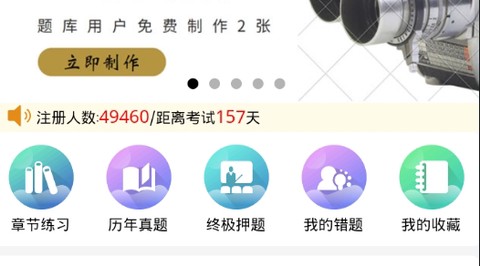 雅正教资题库[图2]