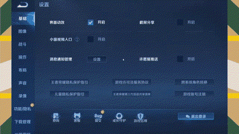 王者荣耀如何好友召回[图2]