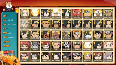 火影忍者是什么时候出的[图2]