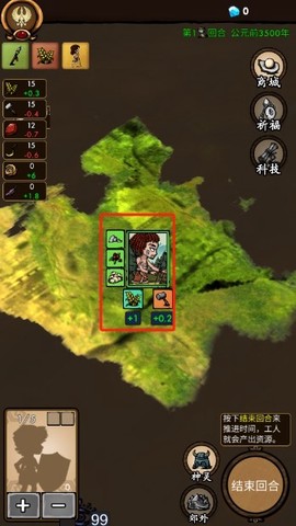 我在荒野国度当法老[图6]