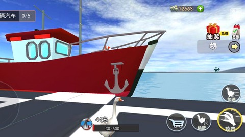 搞怪大鹅模拟器图3