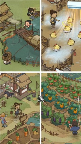 大宋唐门镖局图2