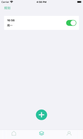 每日饮食计划图3