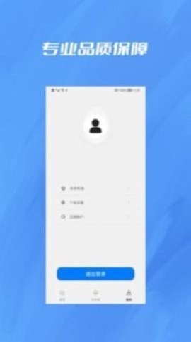 央基文件转换器软件图1