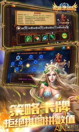 希维尔战纪[图1]