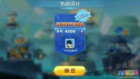 天天酷跑要塞怎么跑[图1]