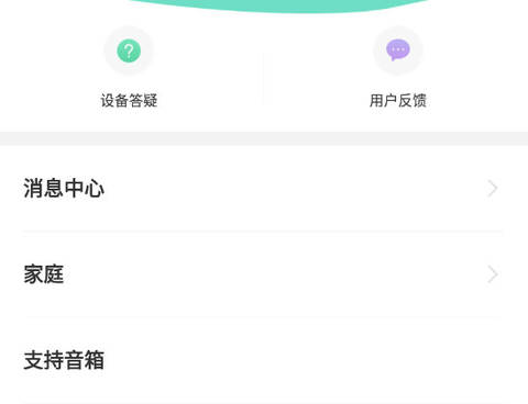 公牛智家[图2]