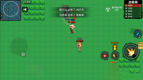 孤岛射击求生[图1]