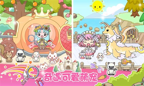 吉彼公主模拟器[图1]