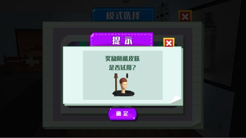 幸存者生存模拟图1