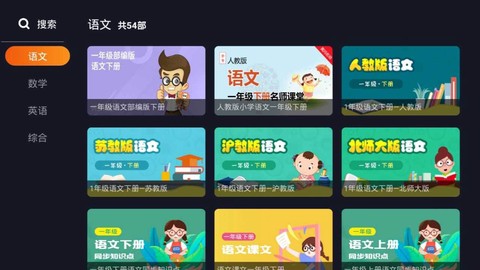 乐学教育[图1]