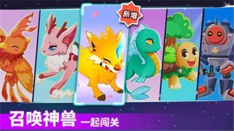 奇妙逻辑冒险[图2]