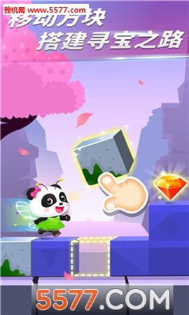 奇妙逻辑冒险图1