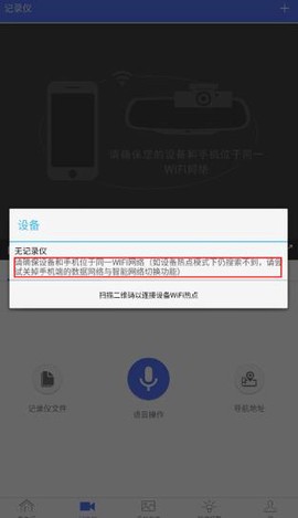 车车助手[图7]