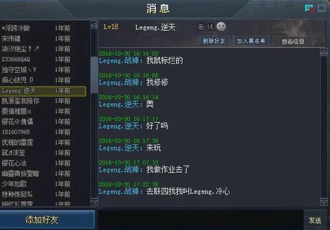生死狙击什么时候倒闭[图2]