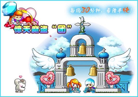 冒险岛2怎么还在内测