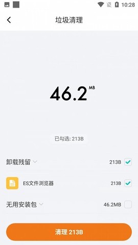 爱心放大阅读器图3